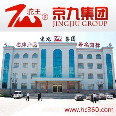 駝 聚酯胎長(zhǎng)絲土工布圖片_高清圖_細(xì)節(jié)圖