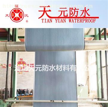 【sbs自粘防水卷材 3mm聚酯胎國標聚合物改性瀝青材料 天元直銷】3mm,價格,廠家,供應商,防水、防潮材料,濰坊天元防水材料 - 產品庫 - 阿土伯交易網