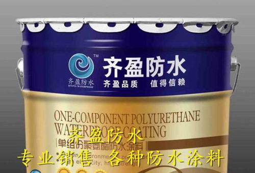 羅田縣聚氨酯防水涂料市場(chǎng)動(dòng)態(tài)及聚酯胎應(yīng)用分析