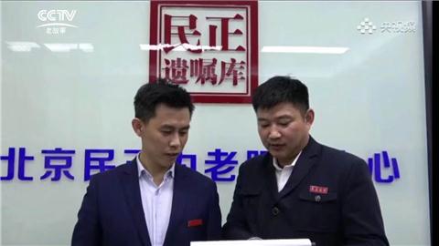 民正遺囑庫 專業(yè)遺囑咨詢與繼承服務(wù)，守護(hù)您的財(cái)產(chǎn)傳承