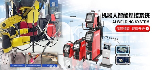 設(shè)計(jì)驅(qū)動(dòng)，焊接未來(lái) 廣為電器以創(chuàng)新引領(lǐng)傳統(tǒng)制造業(yè)轉(zhuǎn)型升級(jí)