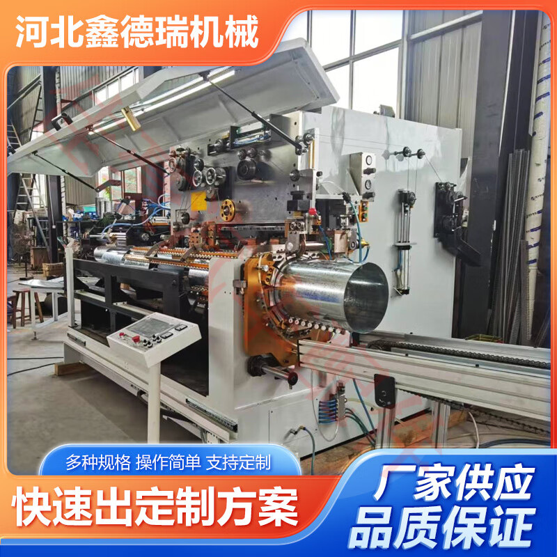 全自動升鋼桶縫焊機 直縫電阻焊技術的革新與制桶設備生產線優化